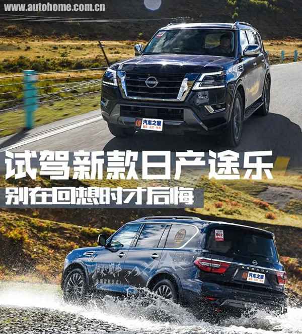陸巡是什么檔次的車;一般什么人開酷路澤