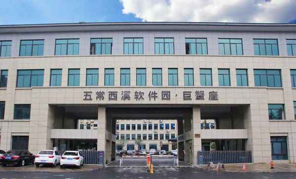 杭州喜予文化、杭州喜予文化传播有限公司