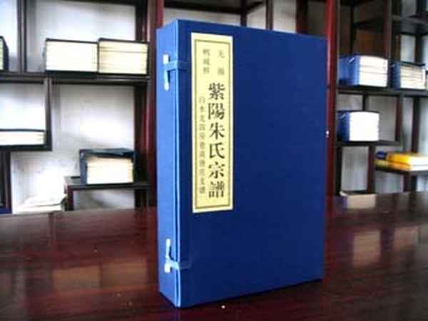 山東省單縣朱氏來歷(山東單縣朱氏祖先)