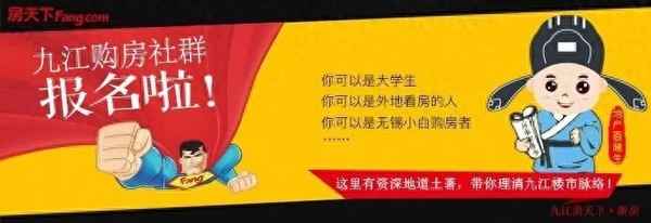 九龙新城房价多少钱_汇龙新城二手房价格