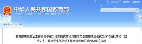 长春财经学院教务官网(长春财经学院教务官网首页)