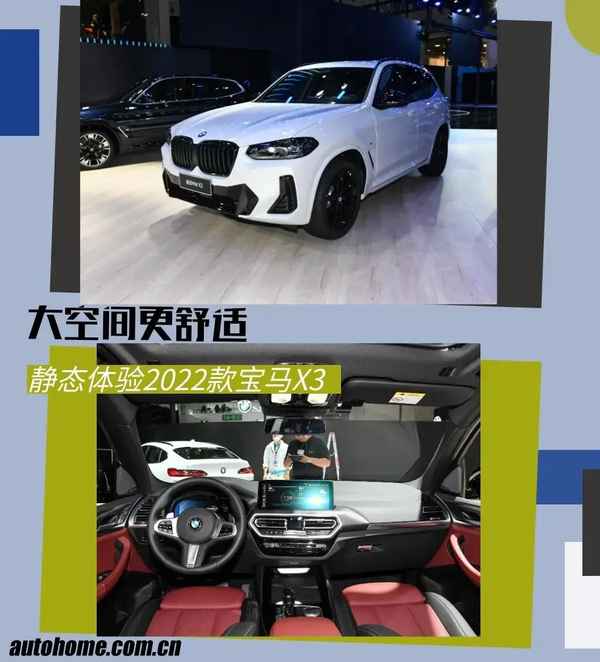 寶馬x3汽車(chē)之家_寶馬x3汽車(chē)之家圖片