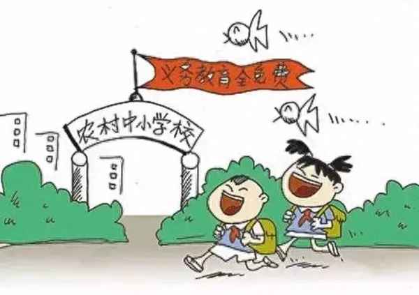教育補貼、教育補貼分為哪幾種