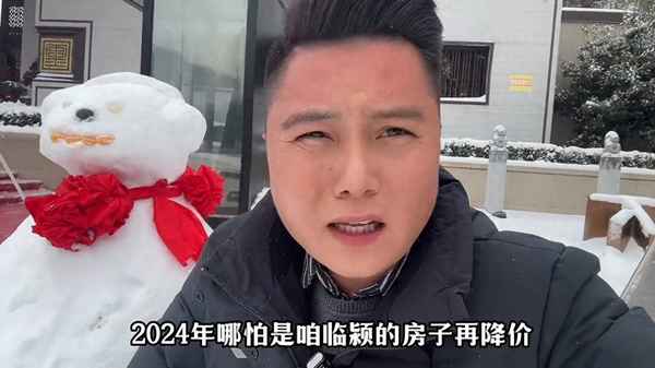 临颍房产(临颍房产交易中心)