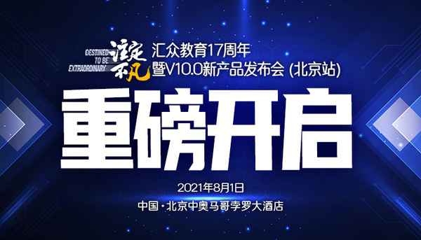 匯眾教育學院-匯眾教育學費一年多少