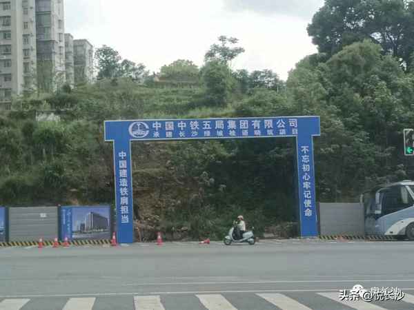 绿城在长沙的楼盘简介(绿城中国是央企还是国企)