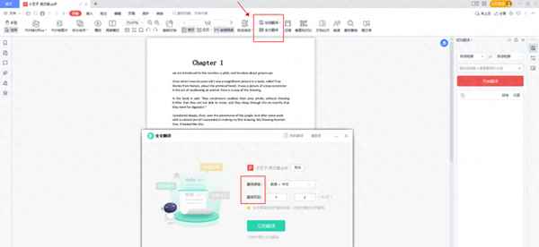 英區(qū)PDF是什么、英語pdf是什么意思