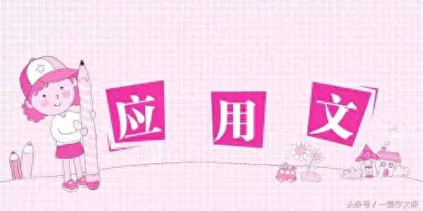 一封信的正確格式_給父親寫的一封信
