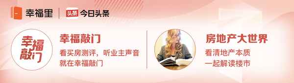 佳境康城规划最新消息-中山坦洲佳境康城房价