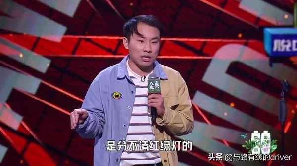 色弱換駕駛證怎么處理;色弱換駕駛證很難嗎