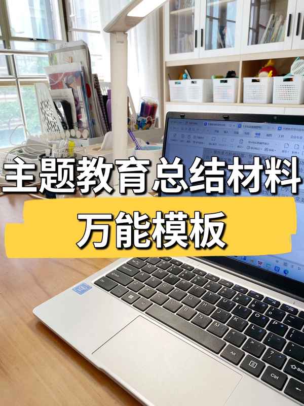 簡單的整改報告怎么寫(簡單的整改報告怎么寫范文)