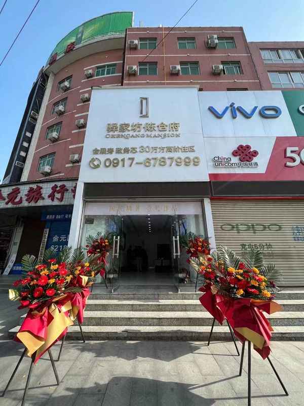 宝鸡贝壳找房官网 二手房;附近房源出售信息最新