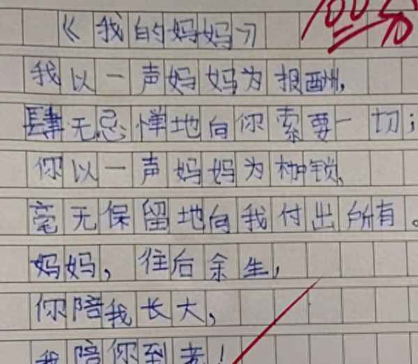 我的姐姐作文11篇 閱讀_我的姐姐450字優秀