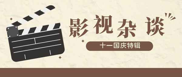 国产越狱电视剧【国产越狱电视剧民国的用中药传递信息】