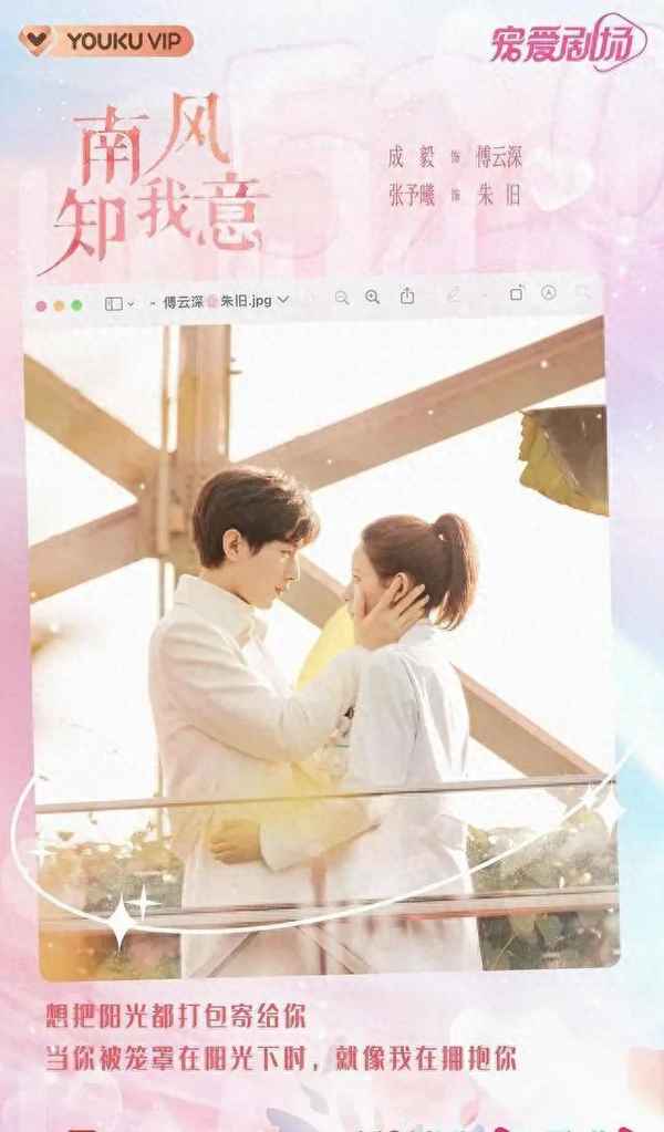 南風(fēng)大劇院女演員名單—南風(fēng)大劇院女演員名單照片