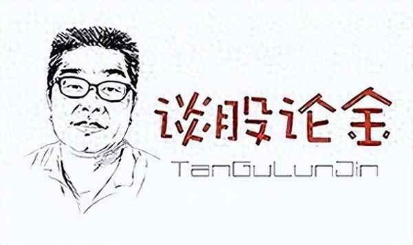 谈股论金第一财经—谈股论金第一财经谈股论金