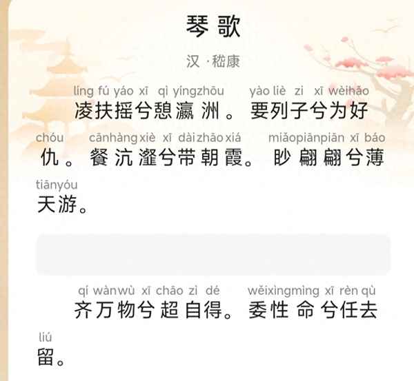 大人先生传中心思想、大人先生的形象
