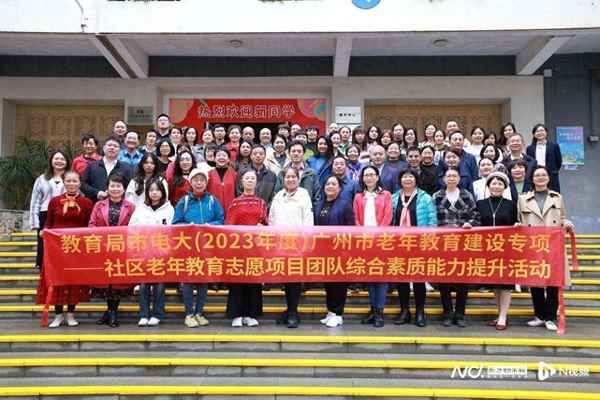 社區(qū)老年教育_社區(qū)老年教育服務(wù)規(guī)范