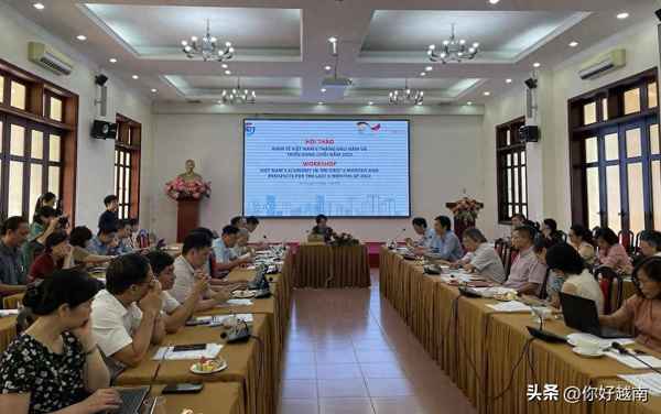 2023年以后越南經濟會怎么樣-越南未來十年