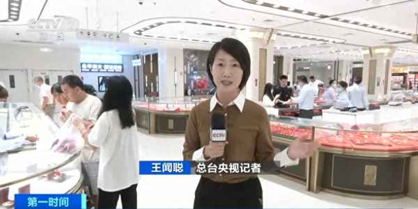 黄金会涨到600元一克吗—看黄金涨跌看什么软件