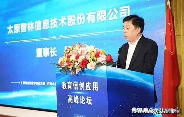 北京智林教育、學優教育