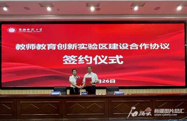 新疆師范大學(xué)繼續(xù)教育-新疆師范大學(xué)繼續(xù)教育課時(shí)證明