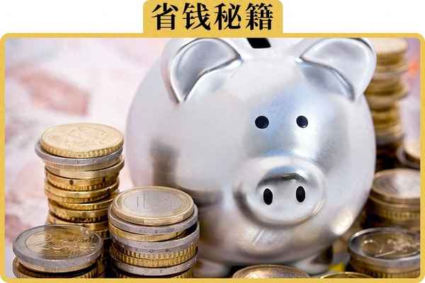 車輛保險車險怎么投保最劃算,車保險怎么買最劃算2023年