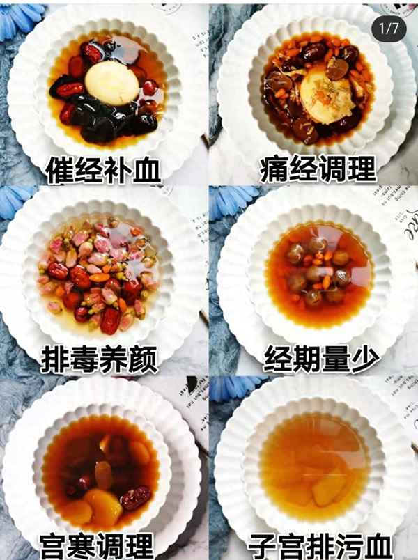 月經(jīng)期紅糖雞蛋的做法_月經(jīng)期紅糖雞蛋的做法月經(jīng)會(huì )多
