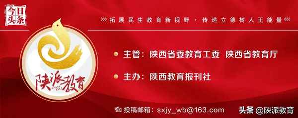 陜西在線教育-陜西省遠程教育平臺系統