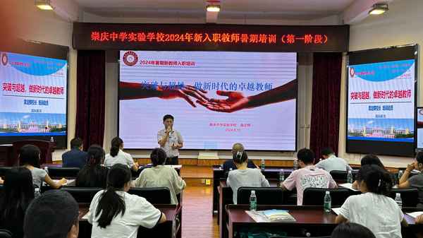 崇州教育培訓(成都十大教育培訓機構排名)