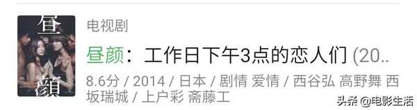 晝顏電視劇、晝顏電視劇11集在線完整版免費