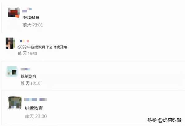 執業藥師再教育網_執業藥師工作內容