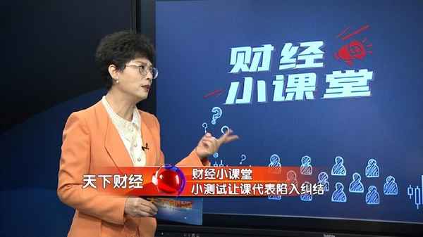 北京财经频道节目回放;北京电视台财经频道节目回放