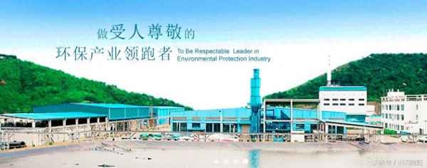 东江环保千亿市值-东江环保上市