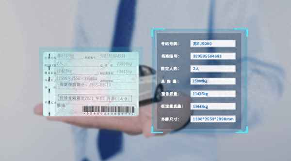 行駛證照片尺寸打印設(shè)置—行駛證照片尺寸打印設(shè)置在哪