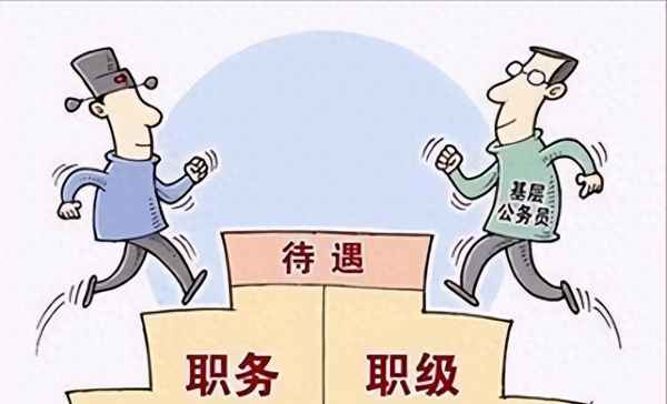 企业单位级别是怎么填写—单位 级别