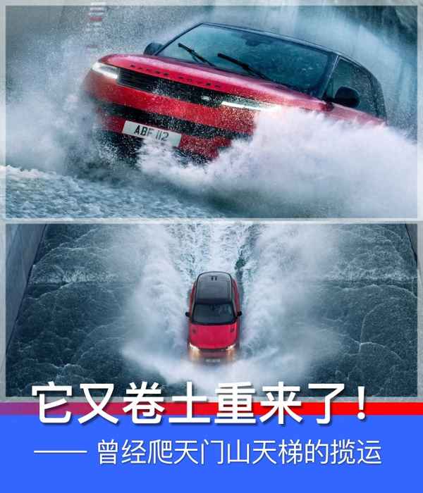 車輛最大涉水深度、小轎車能過多深的積水