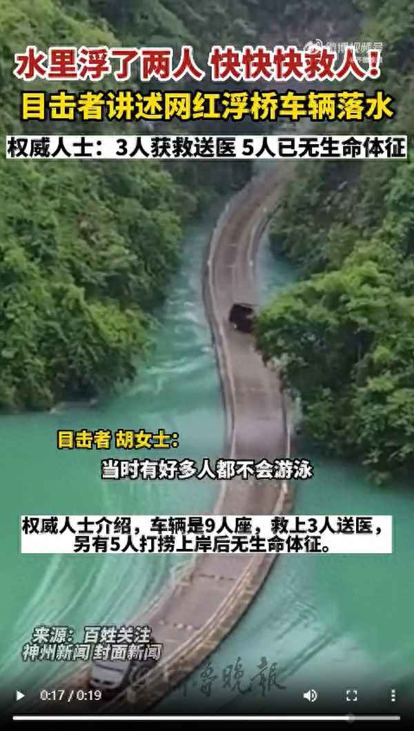 恩施浮橋開放了嗎現在_恩施三日游最佳路線