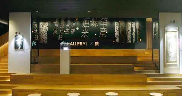 酒店文化_酒店文化墙图片大全