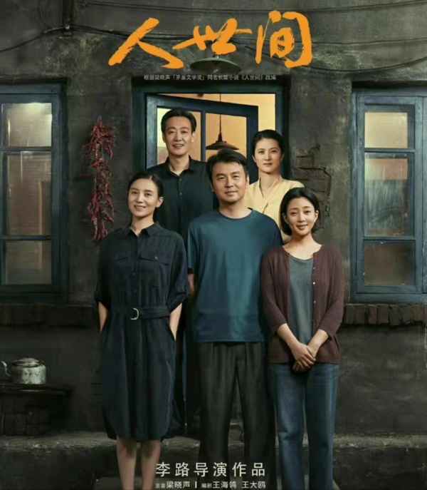 電視劇出軌,電視劇出軌圖片