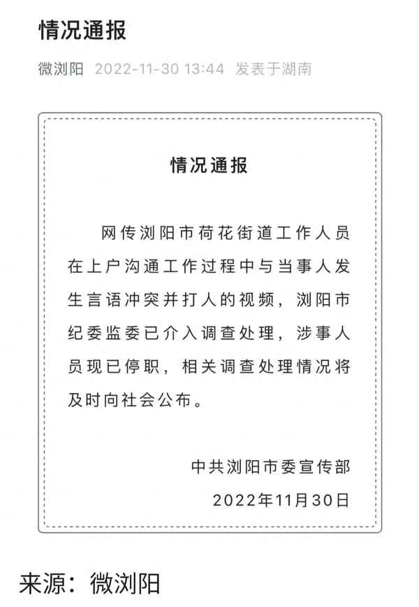 纪检问责的程序流程图_纪检立案必须满足三个条件
