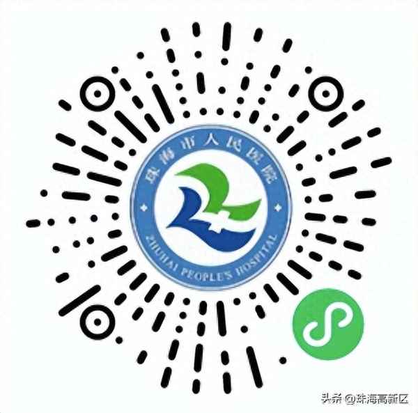 珠海市金鼎医院医生联系方式、珠海金鼎医院微信公众号