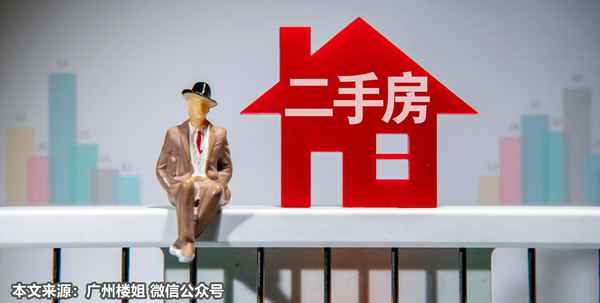 更房产_更房产证名字需要带什么