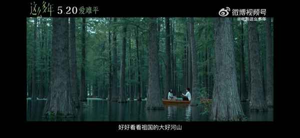 揚州綠洋湖最佳觀賞期_揚州水上森林門票多少錢