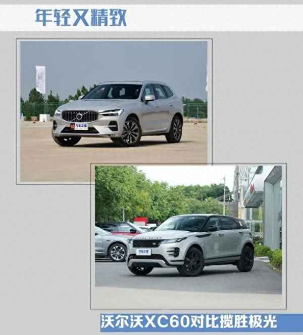 沃爾沃xc60圖片全圖 顏色(沃爾沃xc60圖片大全)