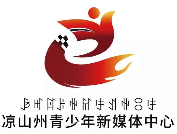 西昌學院繼續教育學院,西昌學院繼續教育學院官網電話