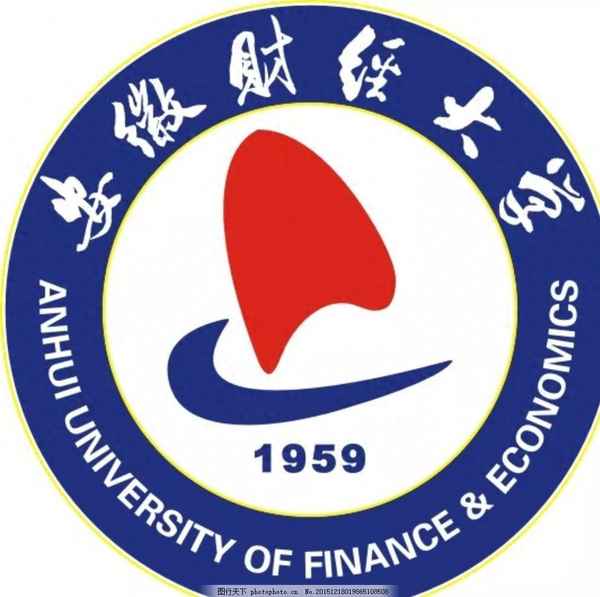 安徽财经学院,安徽财经学院是大专吗