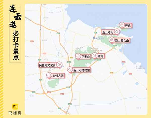 連云港漁灣風(fēng)景區(qū)門票(連云港漁灣風(fēng)景區(qū)門票價(jià)格)