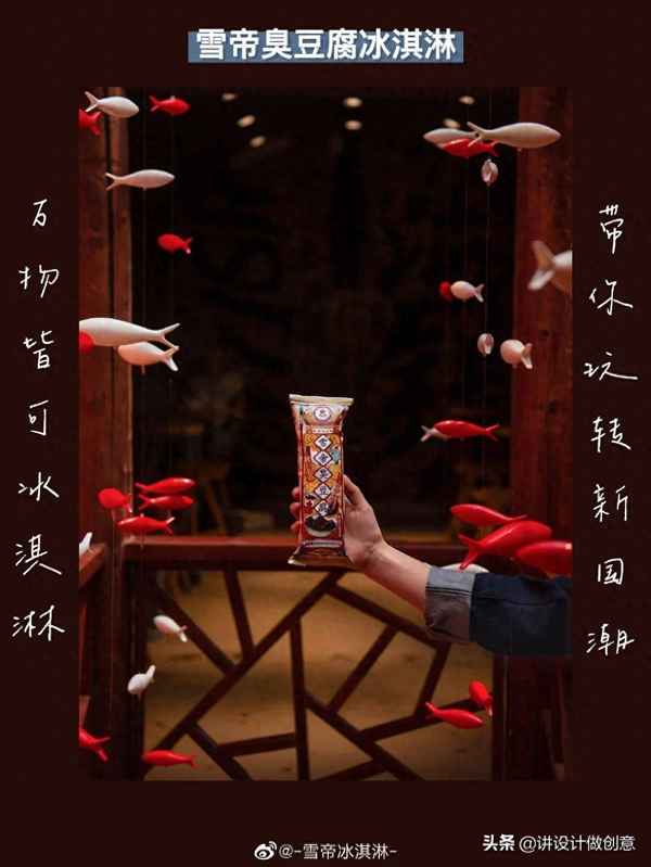 藍色紙盒子冰淇淋叫什么_藍色盒子的雪糕是什么牌子