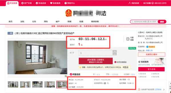 四室一厅一厨二卫多少钱;四室一厅一厨二卫多少钱全款